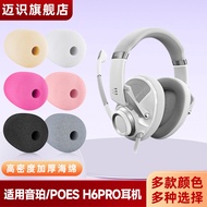 Suitable for POES POES H6PRO Headset Microphone Sponge Cover Head-Mounted Game Microphone Blowout-Pr