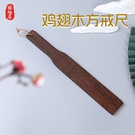 Chicken Wing Wooden Ring Ruler Teacher Teaching Aids Solid Wood Ring Ruler Teacher Teaching Whip Edu