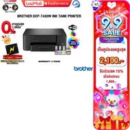 [เก็บคูปองลดสูงสุด 2100.-][ผ่อน 0% 3 ด.]BROTHER DCP-T430W INK TANK PRINTER /ประกัน 2 Years