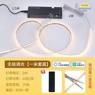 Smart TV Cabinet Background COB Lamp Strip Self Adhesive Living Room Atmosphere Lamp Curtain Box Wal