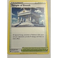 Pokemon TCG - SS10 Astral Radiance - 155/189 Temple of Sinnoh - Uncommon