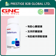 GNC - 硒 200mcg 200粒【平行進口】