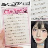 magnetic eyelash eyelash extension BQI Brown Series Glue-Free Lower Eyelashes Segmented Natural Cool