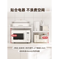 AT/💚ALI6Kitchen Retractable Multi-Functional Double Storage Microwave Oven Shelf Countertop Small Household Appliances O