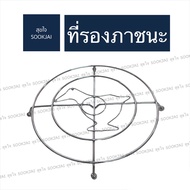 Pot Mat Hot Storage Container Pan