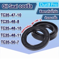 Oil seal TC Leak Rubber Seals NBR TC35-47-10 TC35-48-8 TC35-48-10 TC35-48-11 TC35-50-7