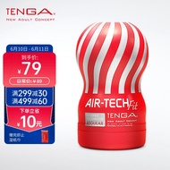 TENGA 日本进口 飞机杯男用自慰器男性 性成人情趣用品玩具 FIT 红色标准