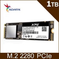 ~協明~ ADATA威剛 XPG SX8200Pro 1TB M.2 2280 PCIe SSD固態硬碟 五年保