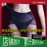 <[CDATA[Aurora Transparent Boxer Briefs - Black Silk Women]]>
