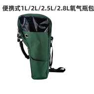 Oxygen Cylinder Bag E-Commercial Aluminum Alloy Non-Woven Bag Oxygen Cylinder Oxygen Bag Oxygen Cyli