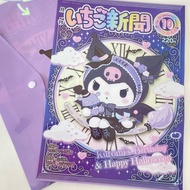 c-R Sanrio Folder Japanese Cute Cartoon Test Paper Storage Bag A4 Student High-Value File