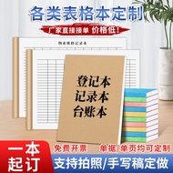 Buku Nota Kustom A4 8K6I - Buku Catatan Perakaunan, Buku Inventori, Lembaran Kehadiran Kosong, Buku 