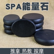 Volcanic Energy Stone spa Hot Stone Hot Stamping Back Physiotherapy Stone Beauty Salon Bianstone Wai