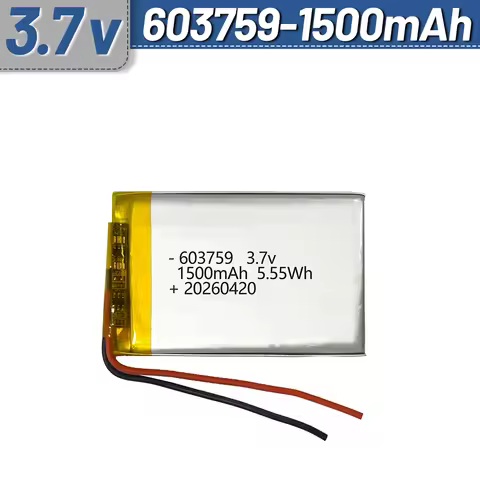 3.7V 603759 1500mAh Li-po Lithium Battery For MP4 MP5 GPS DVD Camera Remote PH2.0 Plug