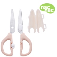 nac nac可拆式萬用食物剪/ 甜橙粉