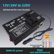 BINJIAXIU | High Power Car Inverter 500W