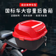 Electric Battery Motorcycle Trunk Yadiaima TAILG New Day Large Capacity Waterproof Storage Box Motor