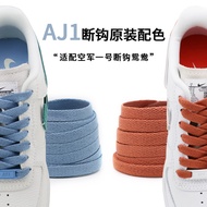 Suitable for Nike af1 Deconstruction Low-Top Shoelace Macaron Original Air Force No. 1 Broken Hook M