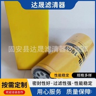 Spot Supply1R-1808Oil filter Engineering machinery engine set oil filter1R1808