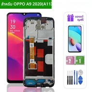 6.5 "กรอบ LCD สําหรับ OPPO A9 2020 A11X LCD CPH1937 เปลี่ยนจอแสดงผลสําหรับ OPPO A11X A9 2020 LCD Tou