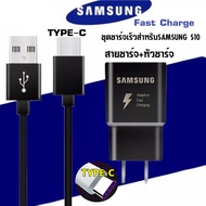ชุดชาร์จ Samsung S10 หัวชาร์จ+สายชาร์จ Super Fast Charger PD ชาร์จเร็วสุด 25W USB C to USB C Cable รองรับ รุ่น NOTE10 A90/80 S10 S9 S8 OPPO VIVO XIAOMI HUAWEI และโทรศัพท์มือถืออื่น ๆ