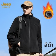 JEEP SPIRIT | แจ็คเก็ตฟลีซอุ่นหนา