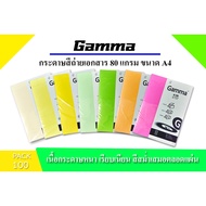 Gamma Copy Colour Paper 80gsm A4 Size 100pcs/Pack