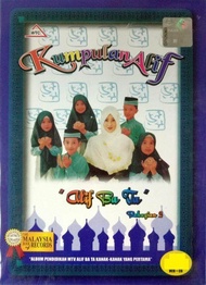 Kumpulan Alif "Alif Ba Ta" Bahagian 2 VCD + CD