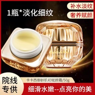 Kakashi Reorganization Cream Royal Age Skin First Fu Face Cream Collagen Face Cream Reorganization F