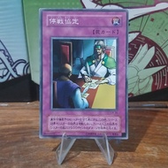 Ceasefire (Japanese) - CA-30 - Common Yu-Gi-Oh TCG