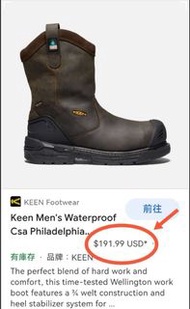 keen.安全靴.安全鞋.防砸防刺防水防滑