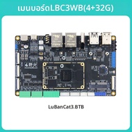 YEHUO | บอร์ดพัฒนา AI รองรับ Linux Android RK3576 BTB