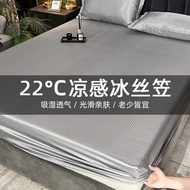 Summer Sleeping Mat Viscose Fiber Mat Three-Piece Set Water Machine Washable Student Dormitory Single Mattress Summer Foldable Fitted Sheet Fabric Cooling Mattress