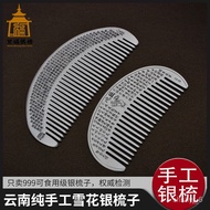 NEW👕QMFactory Direct Sales Yunnan Fine Silver Comb999Pure Silver Handmade Silver Hair Comb Cooked Massage Scraping Silve