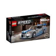 LEGO 76917 2 Fast 2 Furious Nissan Skyline GT-R (R3