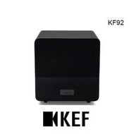 KEF 英國 KF92 SUBWOOFER 9 吋雙驅動單體「諧振抵消」重低音揚聲器 原廠公司貨