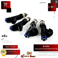 หัวฉีด(ราคา/1หัว)RANGER T6 2012-2014(4รู)#BB3Z-9F593-A--เทียบสินค้าด้วยนะคะ--