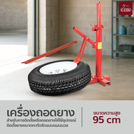 เครื่องถอดยางและใส่ยางสำหรับรถเล็ก เครื่องถอดยางรถยนต์ด้วยมือ เครื่องแยกยาง ลอกยาง