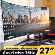 KOMEER1 จอคอมพิวเตอร์ จอแสดงผล 24 นิ้ว 144Hz 27นิ้ว พื้นผิวโค้ง จอคอมพิวเตอร์เดสก์ท็อป 4K สำหรับเล่นเกม 2K 1920*1080 HD หน้าจอ LED 19 นิ้ว