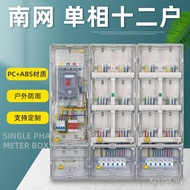 Non-Metal Meter Box Electric Meter Box PC Twelve Internet Fee 12 Transparent Single-Phase Meter Dist