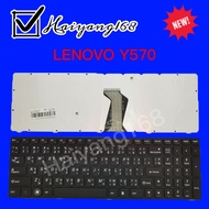 Keyboard คีย์บอร์ดใช้กับ LENOVO Ideapad Y570 Y575  เป้นพิมพ์ ภาษา ไทย-อังกฤษ