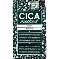 Cojit CICA Method MASK 積雪草修護面膜