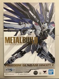 METAL BUILD 自由高達 CONCEPT 2