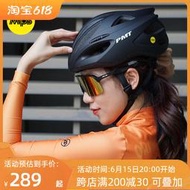 PMT騎行頭盔 公路自行車 男女山地車騎行 k15-MIPS版本 安全帽