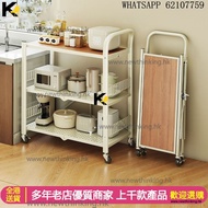 A&3998免安裝展開即用置物架 廚房置物架 多層收納架 雜物架 折疊架 微波爐烤箱架子 收納推車 帶轆方便清潔全新包送貨new#free delivery#Kitchen Storage Rack 