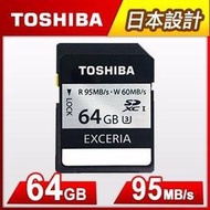 北車實體門市 五鐵秋葉原  TOSHIBA EXCERIA 64GB 64G UHS-I U3 SDXC 記憶卡 公司貨