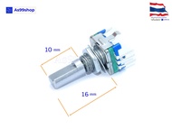 Rotary encoder coding switch/EC11/audio digital potentiometer