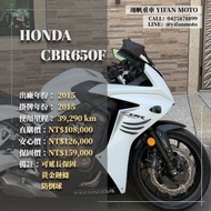翊帆國際重車【0元交車】2015年 HONDA CBR650F/可分期貸款/車換車/線上賞車/全省到府交車