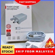 Huawei 22.5W/40W/66W Super Fast Charging Charger Travel Adapter UK Plug With 5A Type C Cable For Huawei P30 P40 Pro Mate 30 Mate 40