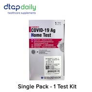 (Ready Stock) [1 Test/Kit] HSA APPROVED SD BIOSENSOR Standard Q Covid-19 AG Home Test Antigen Rapid Self Test (ART)